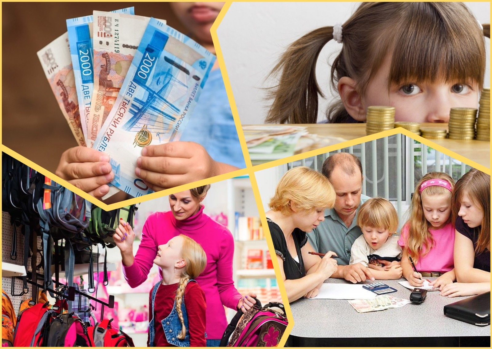 Детские выплаты Социального фонда семьи Мордовии  получают в единый день доставки пособий.